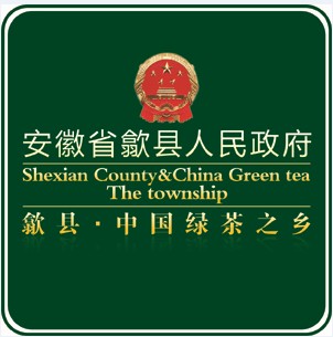 中国绿茶之乡